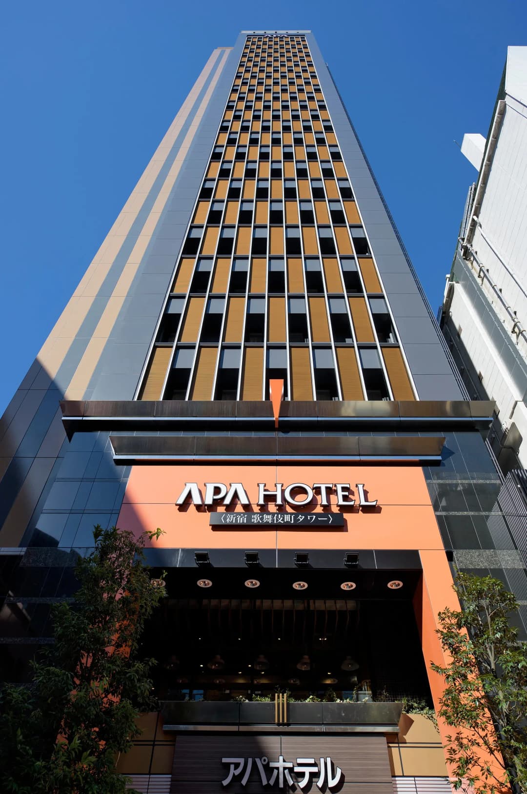 APA Hotel & Resort Nishishinjuku Gochome Eki Tower