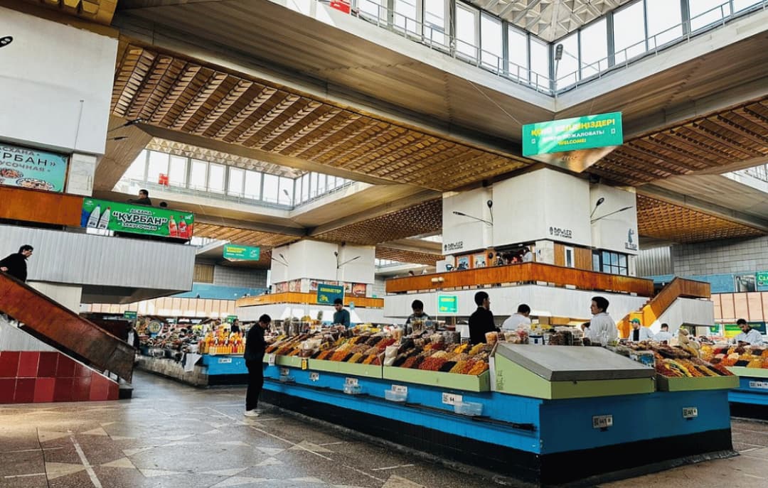 Green Bazar